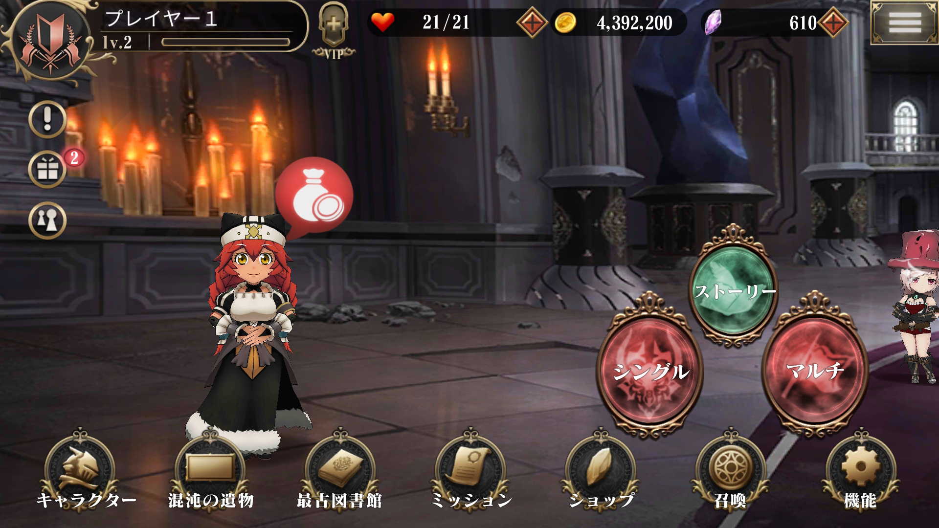 日替わりプレアデス